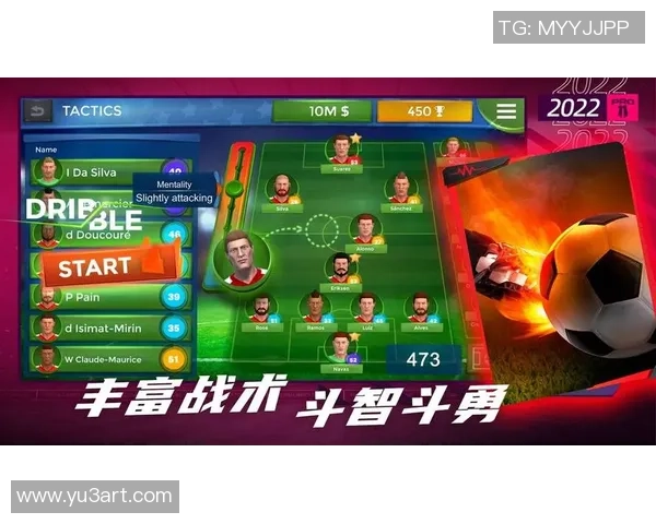 梦幻足球账号管理全攻略助你轻松提升游戏体验与竞技水平